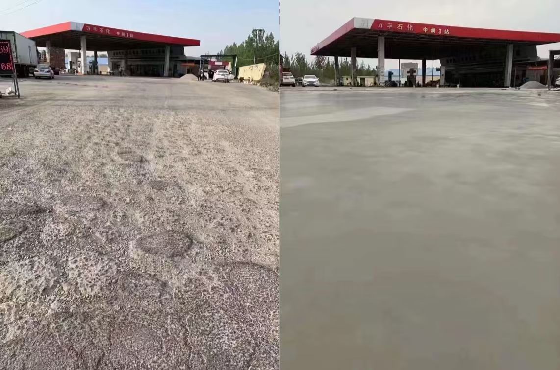 合作水泥道路抢修料 混凝土地面修补砂浆