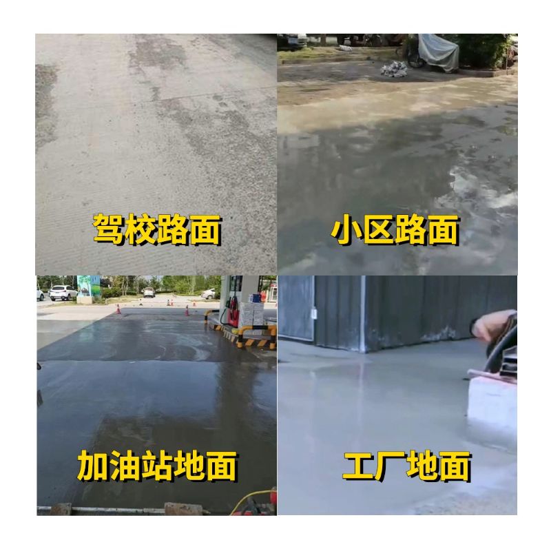 合作老旧道路翻新快速解决方案
